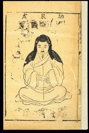 view Chinese woodcut: Daoyin exercises, Brocade of the Tiger, 10