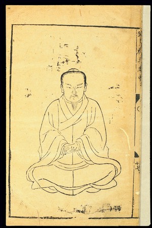 view Chinese woodcut: Daoyin exercises, Brocade of the Tiger, 12