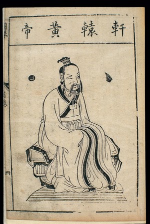 view Chinese woodcut, Famous medical figures: The Yellow Emperor