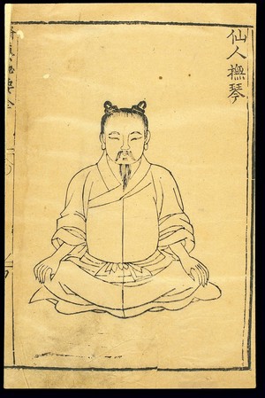 view C16 Chinese woodcut: Daoyin technique for 'Yellow swelling'