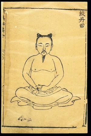 view C16 Chinese woodcut: Daoyin technique for abdominal pain