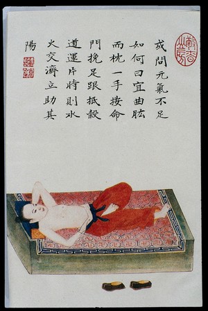 view Daoyin technique for strengthening original Qi, C19 Chinese