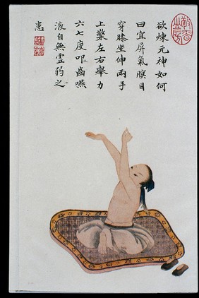 Daoyin technique for cultivating Original Spirit, C19 Chinese