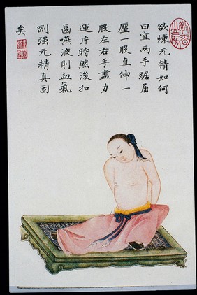 Daoyin technique to cultivate Original Essence, C19 Chinese