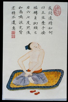 Daoyin technique to cure seminal emission, C19 Chinese MS