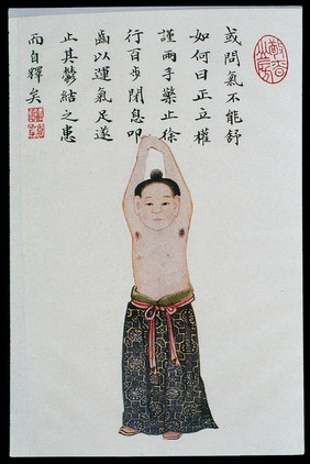 Daoyin technique to cure Qi stagnation, C19 Chinese MS