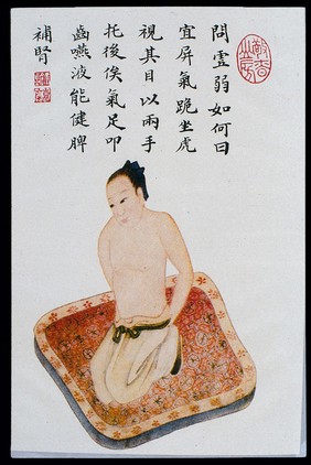 Daoyin technique to banish debilitation, C19 Chinese MS