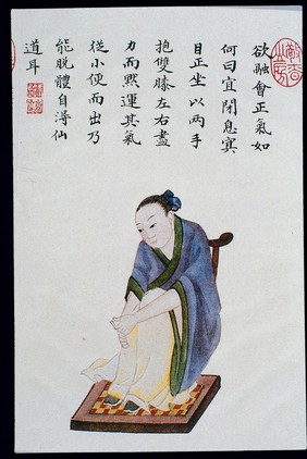 Daoyin technique to assimilate Normal Qi, C19 Chinese MS