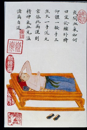 Daoyin technique to nurture Qi and blood, C19 Chinese MS