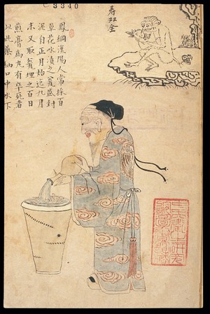 view C19 Chinese paintings of famous physicians: Feng Gang