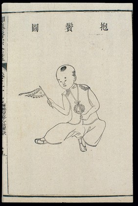 Chinese C18: Paediatric pox - 'Temple Enveloping' pox