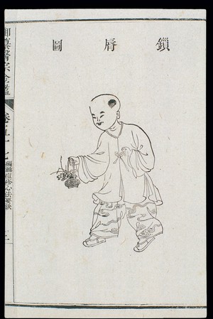 view Chinese C18: Paediatric pox - 'Lip Locking' pox