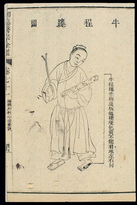 Chinese C18 woodcut: External medicine - 'Lame ox'