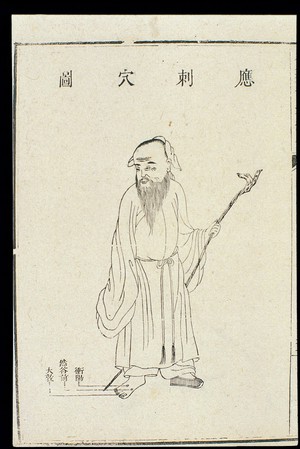 view Chinese C18 woodcut: Tongmu splint