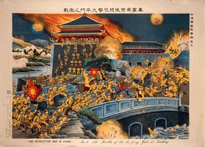 view An episode in the revolutionary war in China, 1911: the battle at the Ta-ping gate at Nanking. Colour lithograph by T. Miyano.