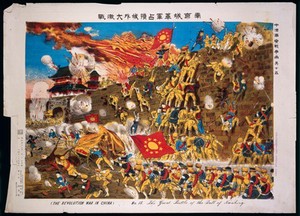 view An episode in the revolutionary war in China, 1911: the battle at the fall of Nanking. Colour lithograph by T. Miyano.