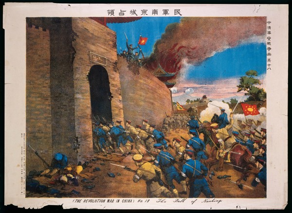 An episode in the revolutionary war in China, 1911: the revolutionary army entering Nanking. Colour lithograph by T. Miyano.