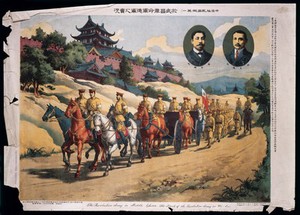 view An episode in the revolutionary war in China, 1911: the march of the revolutionary army on Wuhan. Colour lithograph by T. Miyano.