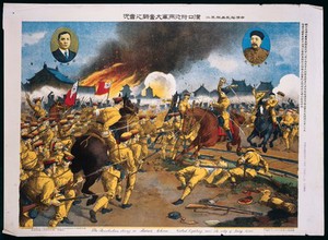 view An episode in the revolutionary war in China, 1911: a battle outside Hankow. Colour lithograph by T. Miyano.