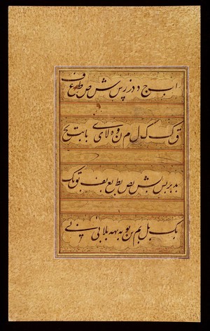 view Example of Arabic text