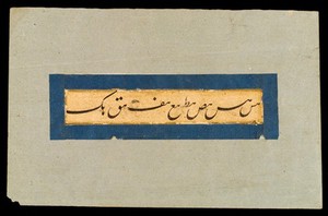 view Example of Arabic text