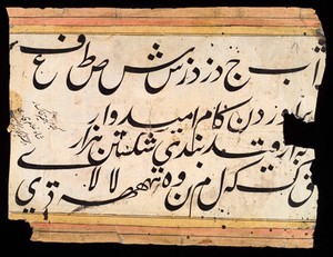 view Example of Arabic text