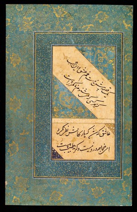 Example of Arabic text