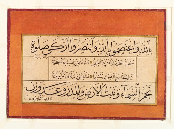 Example of Arabic text