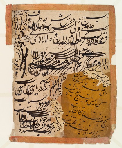 Example of Arabic text