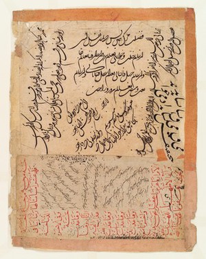 view Example of Arabic text