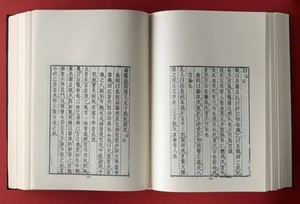 view Text on traditional Chinese medicine.