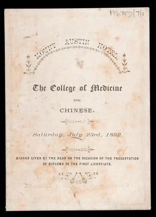 Menu card from the Mount Austin Hotel, Hong Kong