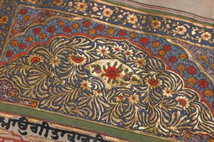 view Panjabi manuscript 255