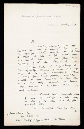 Letter from John Thomson to James Cantlie concerning funds