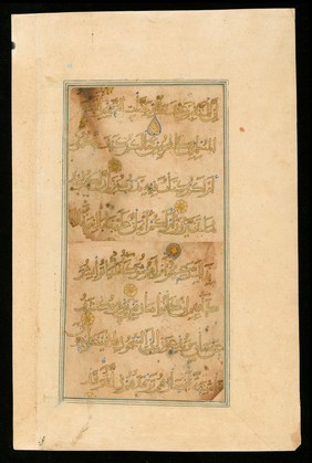 Islamic calligraphic samples