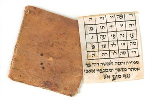 view Hebrew Manuscript amulet for the protection...from the plague