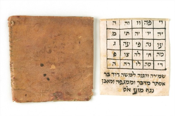 Hebrew Manuscript amulet for the protection...from the plague