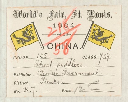 Yellow Dragon Label, World Fair 1904