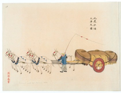 A Chinese wine cart