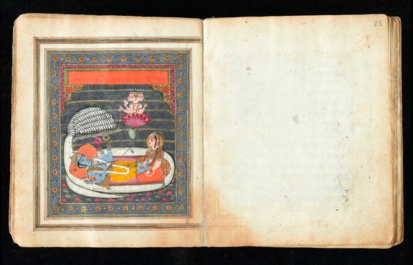 Panjabi Manuscript 255