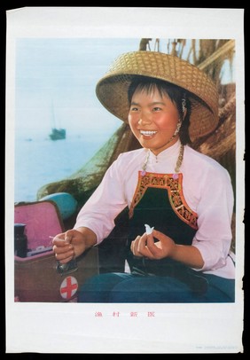 China during the Cultural Revolution: a young woman doctor in a fishing village preparing acupuncture needles. Colour lithograph after Peng Yuzhang, 1975.