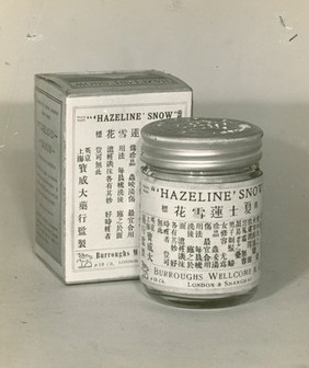 Photo of pot of Hazeline Snow and package (Chinese text)