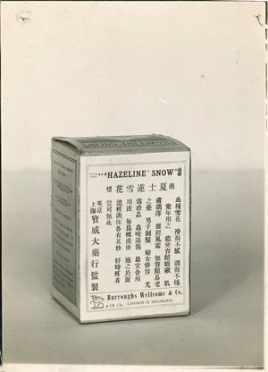 view Packaging for Hazeline Snow (text in Chinese)