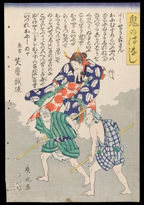 A female demon with a dead infant in her teeth flies off as two men look on in shocked amazement. Colour woodcut by Ikumaru, 1867.