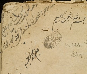 view Persian 334 - 1a seal and note