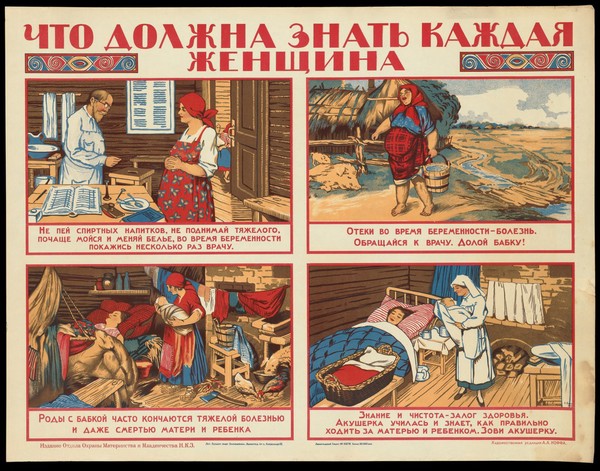 Advice to expectant mothers on healthy practices during pregnancy and at the birth. Colour lithograph after O. Gri︠u︡n, 1925.