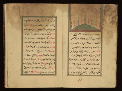 Turkish manuscript 18