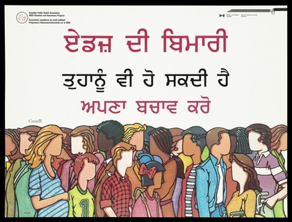 People from different ethnic origins in Canada; advertising the Canadian Public Health Association AIDS Education and Awareness Program for Punjabi speakers. Colour lithograph.