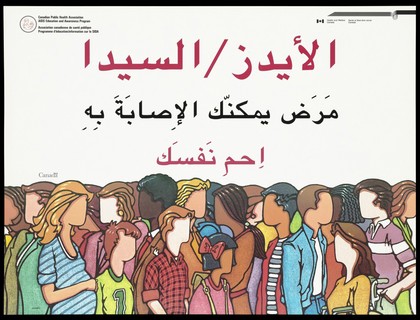 People from different ethnic origins in Canada; advertising the Canadian Public Health Association AIDS Education and Awareness Program for Arabic speakers.