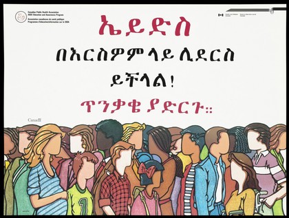 People from different ethnic origins in Canada; advertising the Canadian Public Health Association AIDS Education and Awareness Program for Amharic speakers. Colour lithograph.